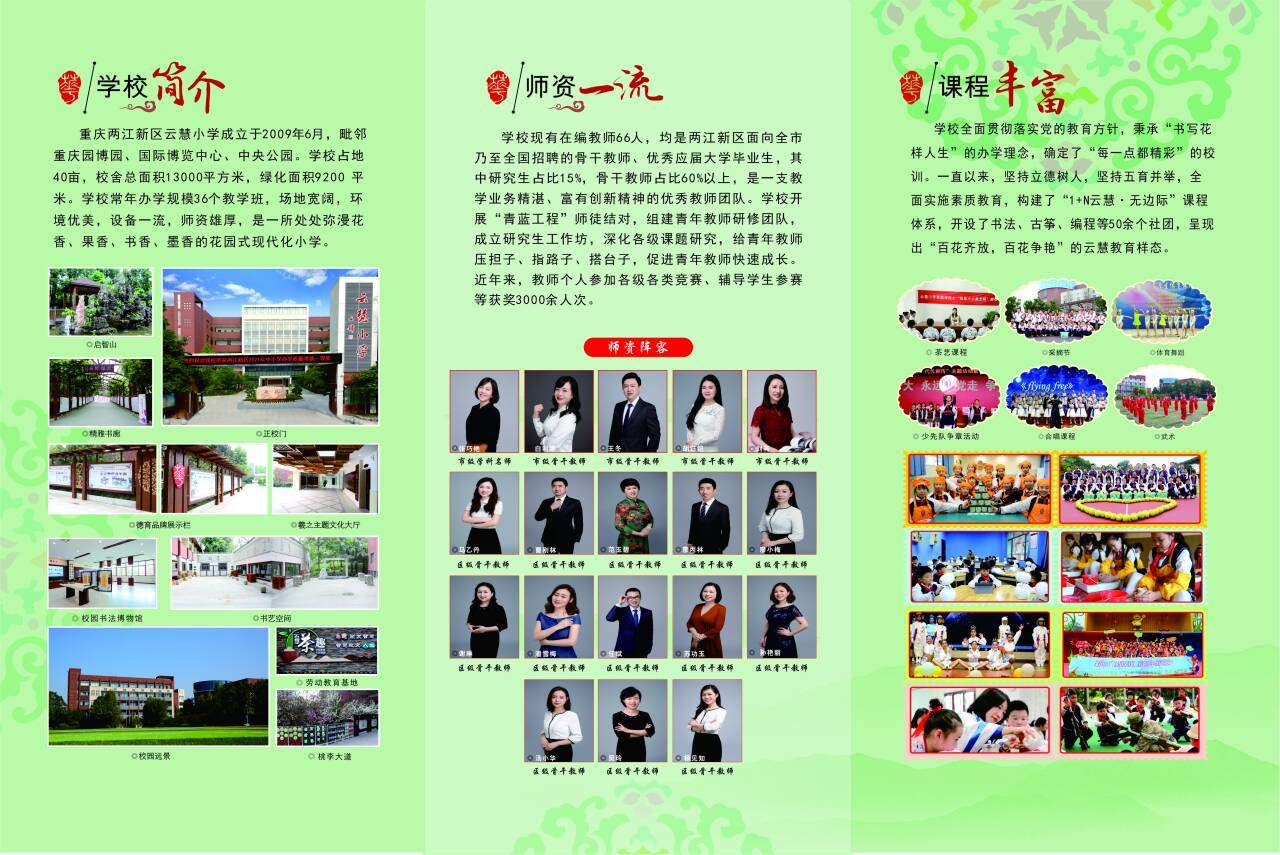 Cache_-5638e087f4a55837..jpg